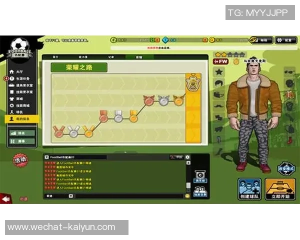 探索自由足球狐狸特长的魅力与技巧提升之路 探索自由足球狐狸特长的魅力与技巧提升之路