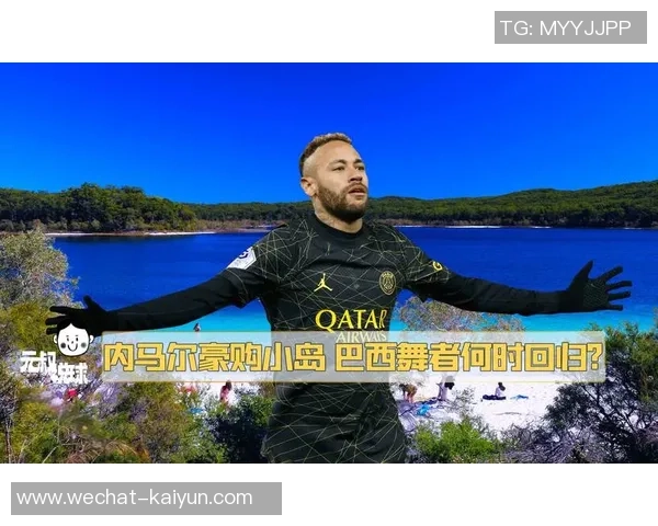 足球明星背后的故事与他们球衣号码的传奇意义探讨